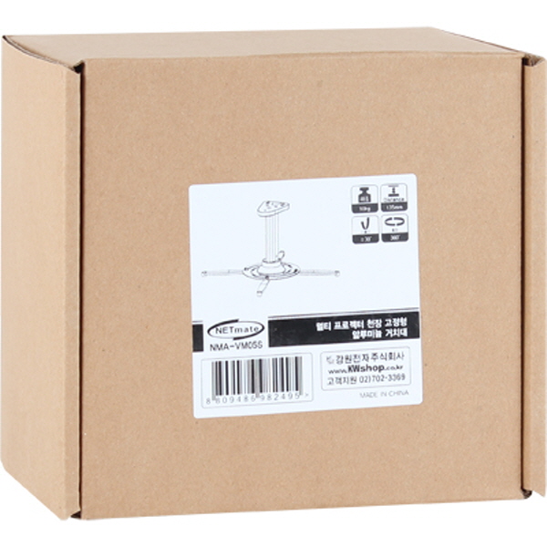 NETmate NMA-VM05S 멀티 프로젝터 천장 고정형 알루미늄 거치대(Ø110~325mm 장착 홀/10kg)