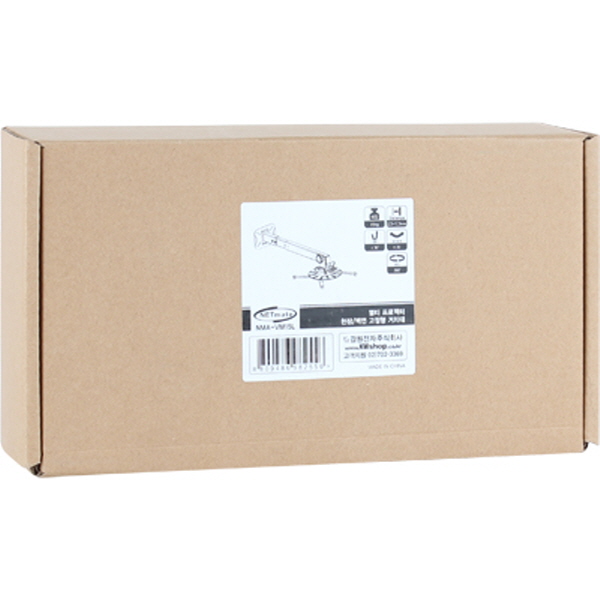 NETmate NMA-VM15L 멀티 프로젝터 천장/벽면 고정형 봉 거치대(화이트/Ø105~320mm 장착 홀/15kg)