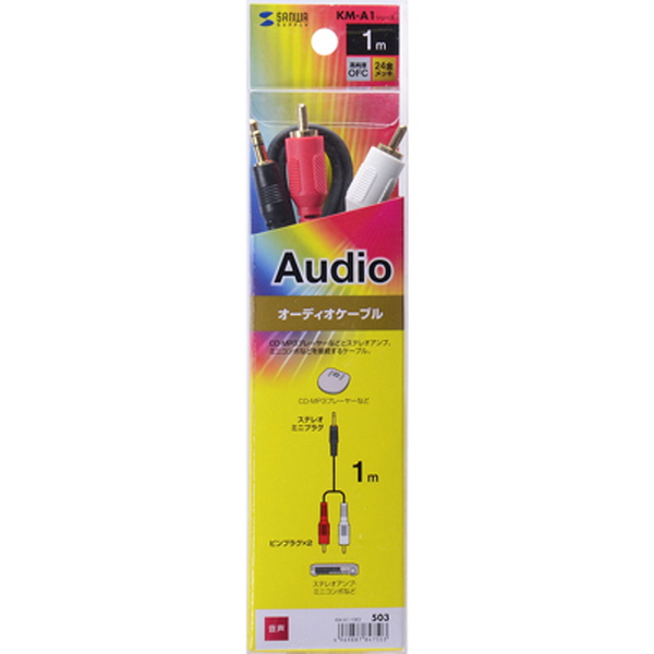 SANWA KM-A1-10K2 최고급형 OFC 스테레오 to RCA 2선 케이블 New 1m