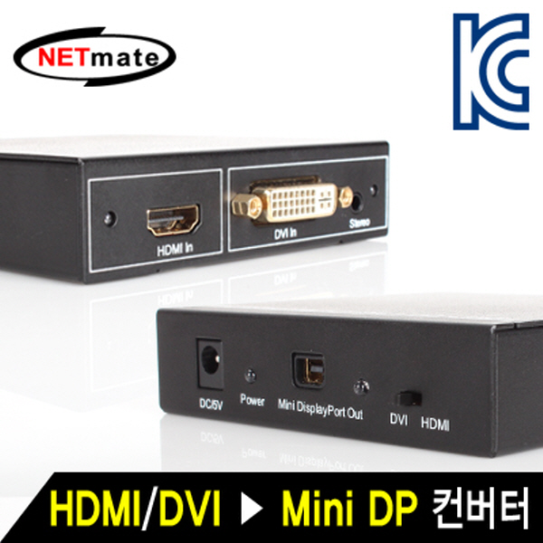 NETmate NM-HDS01 HDMI/DVI to Mini DisplayPort 컨버터
