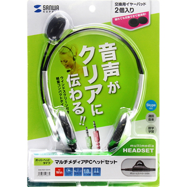 SANWA MM-HS515SVN 멀티미디어 PC용 헤드셋 New (실버)