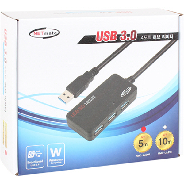 NETmate NMC-LA305 USB3.0 4포트 허브 + 리피터 5m
