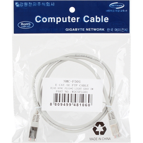NETmate NMC-F501 CAT.5E FTP 다이렉트 케이블 1m