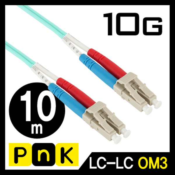 PnK P091A 10G 광점퍼코드 LC-LC-2C-멀티모드 10m