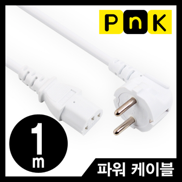 PnK P059A 220V 전용 3구 AC 파워 케이블 1m (화이트)