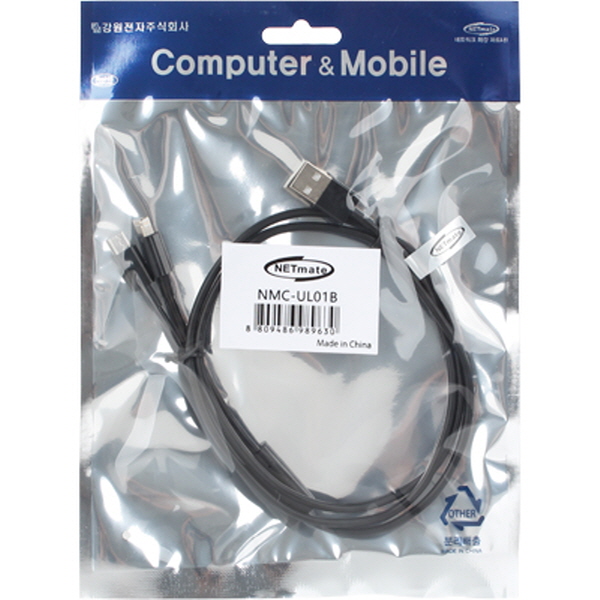 NETmate NMC-UL01B 마이크로 5핀 & A사 8핀 멀티 충전 케이블 1m(블랙/2 in 1)