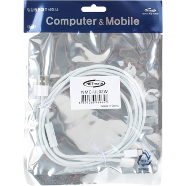 NETmate NMC-UL02W 마이크로 5핀 & A사 8핀 멀티 충전 케이블 2m(화이트/2 in 1)