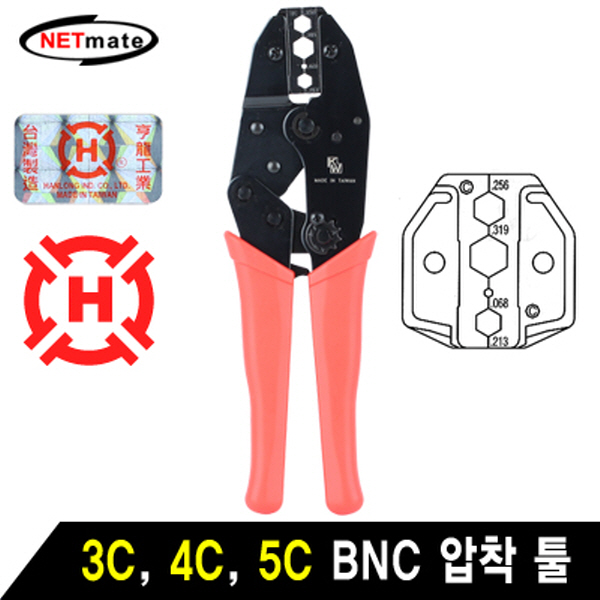 NETmate HT-336C BNC 압착 툴(3C/4C/5C)