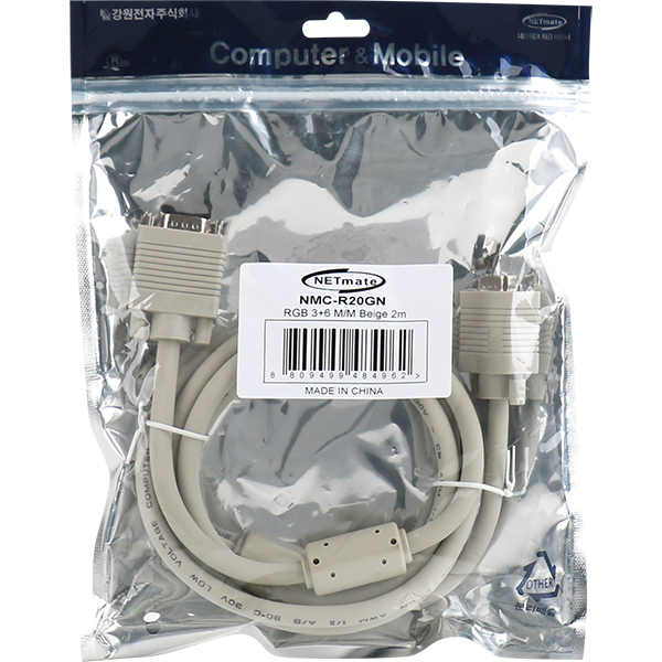 NETmate NMC-R20GN RGB 3+6 모니터 케이블 2m (베이지)