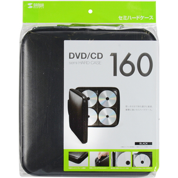 SANWA FCD-WL160BK 세미하드 CD/DVD 케이스 New (160매/블랙)