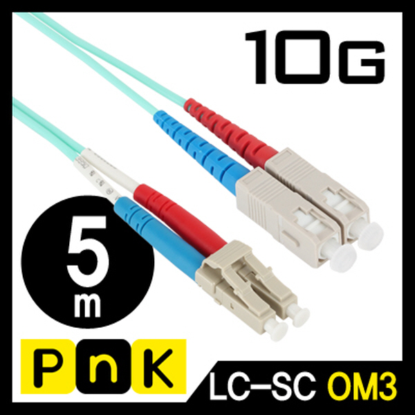 PnK P100A 10G 광점퍼코드 LC-SC-2C-멀티모드 5m