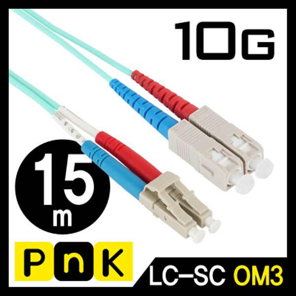 PnK P102A 10G 광점퍼코드 LC-SC-2C-멀티모드 15m