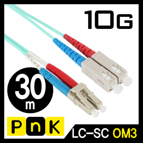 PnK P104A 10G 광점퍼코드 LC-SC-2C-멀티모드 30m