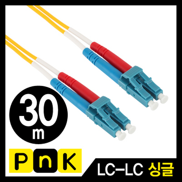PnK P143A 광점퍼코드 LC-LC-2C-싱글모드 30m