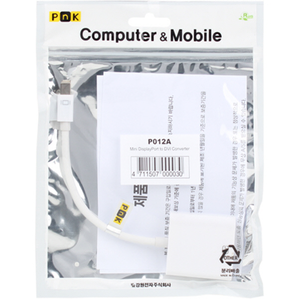 PnK P012A Mini DisplayPort to DVI 컨버터