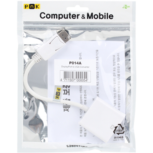 PnK P014A DisplayPort to VGA 컨버터