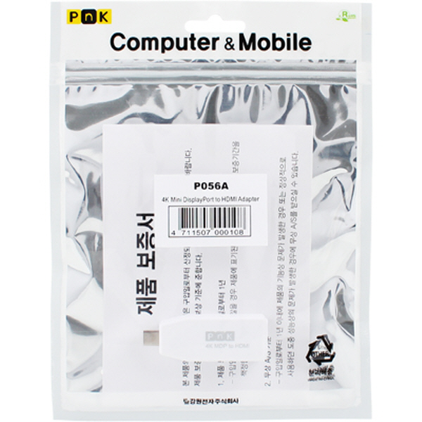 PnK P056A Mini DisplayPort 1.2 to HDMI 젠더