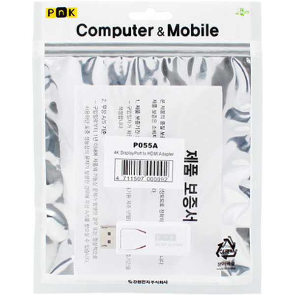 PnK P055A DisplayPort 1.2 to HDMI 젠더