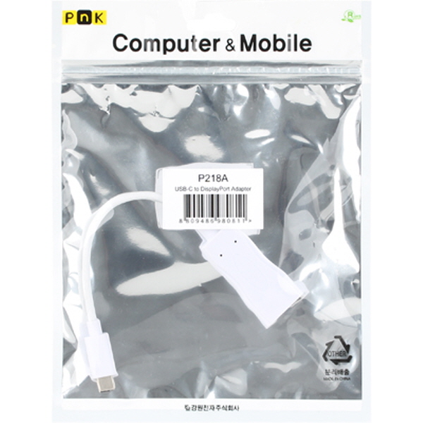 PnK P218A USB3.1 Type C to DisplayPort 컨버터(무전원/Alternate Mode)