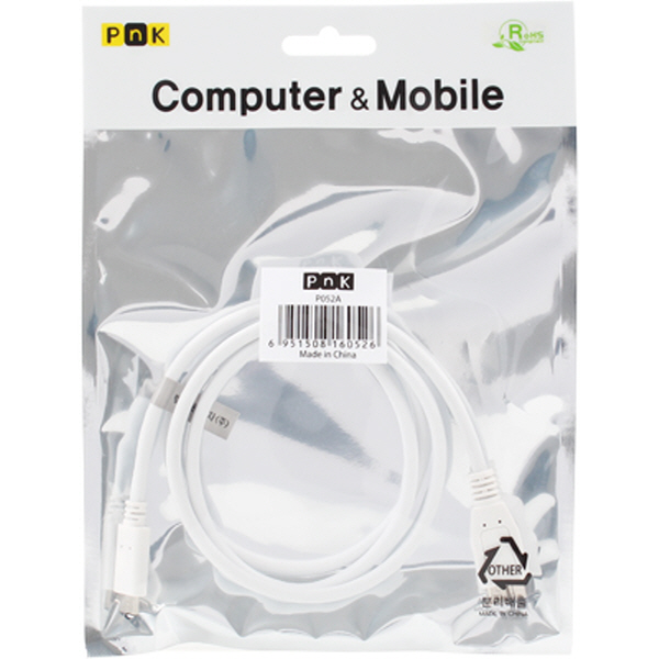PnK P052A USB3.1 CM-MicroB 케이블 1m (USB Type C 케이블)