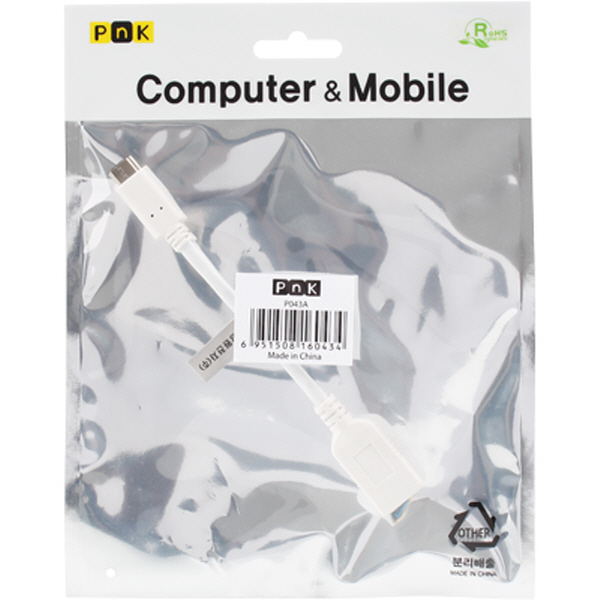 PnK P043A USB3.0 CM-AF 케이블 젠더 0.15m
