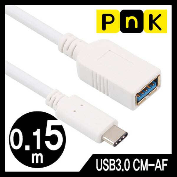 PnK P043A USB3.0 CM-AF 케이블 젠더 0.15m