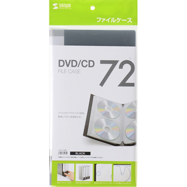 SANWA FCD-FL72BK 파일형 CD/DVD 케이스(72매/블랙)