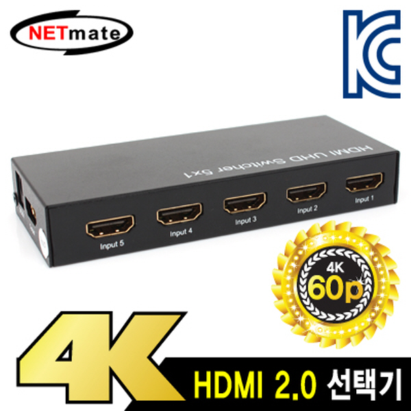 NETmate NM-HSU501 4K 60Hz HDMI 2.0 5:1 선택기