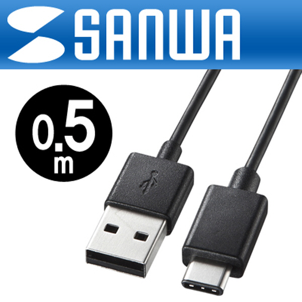 SANWA KU-CA05 USB2.0 CM-AM 케이블 0.5m