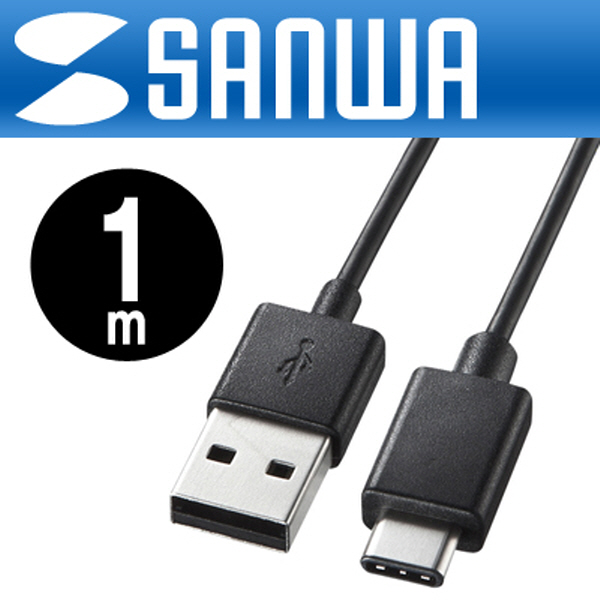 SANWA KU-CA10 USB2.0 CM-AM 케이블 1m