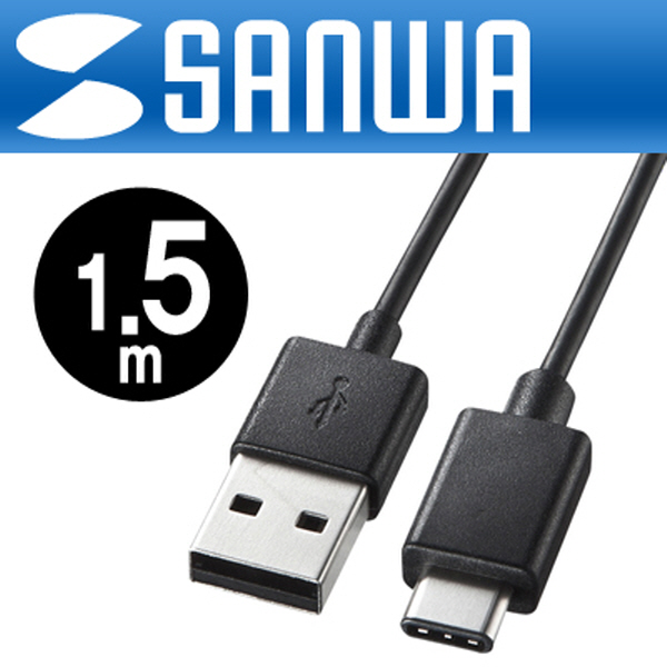 SANWA KU-CA15 USB2.0 CM-AM 케이블 1.5m