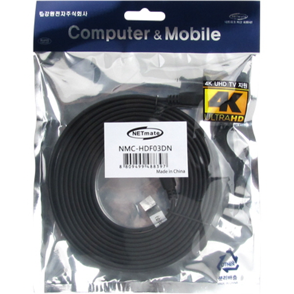 NETmate NMC-HDF03DN HDMI 1.4  플랫 케이블 New 3m
