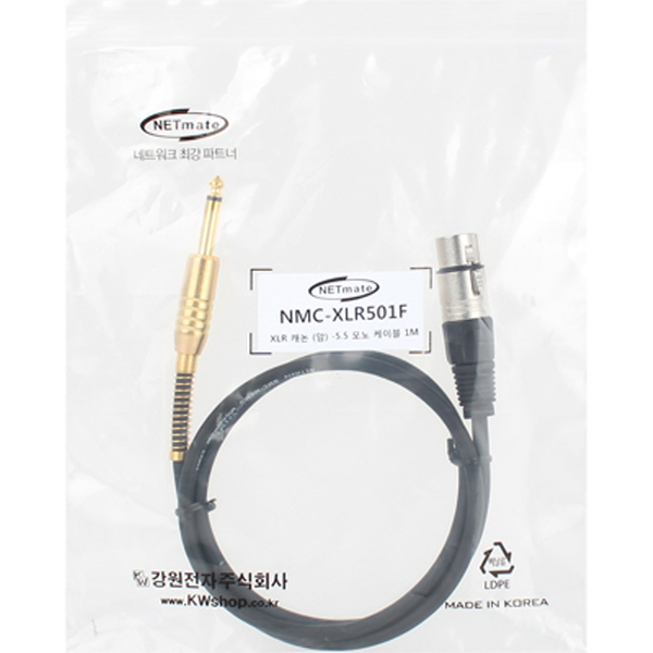 NETmate NMC-XLR501F XLR 캐논(F)-TS(5.5 Mono) 마이크 케이블 1m
