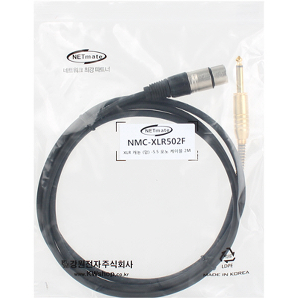 NETmate NMC-XLR502F XLR 캐논(F)-TS(5.5 Mono) 마이크 케이블 2m