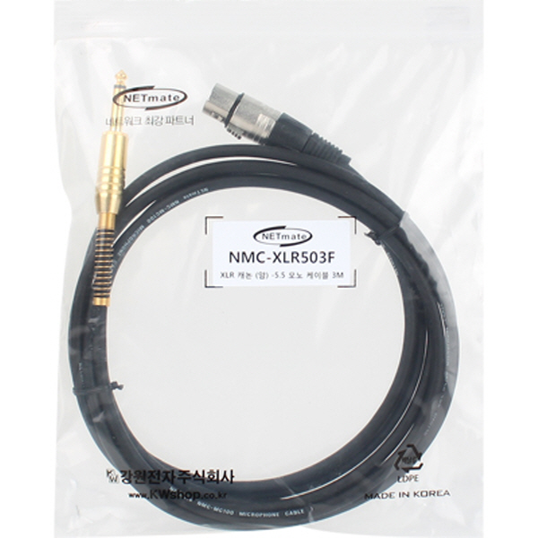 NETmate NMC-XLR503F XLR 캐논(F)-TS(5.5 Mono) 마이크 케이블 3m