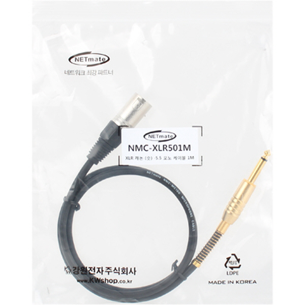 NETmate NMC-XLR501M XLR 캐논(M)-TS(5.5 Mono) 마이크 케이블 1m