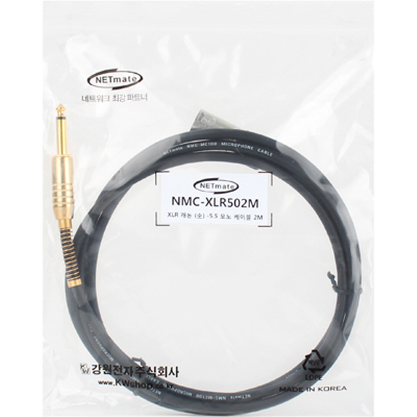NETmate NMC-XLR502M XLR 캐논(M)-TS(5.5 Mono) 마이크 케이블 2m