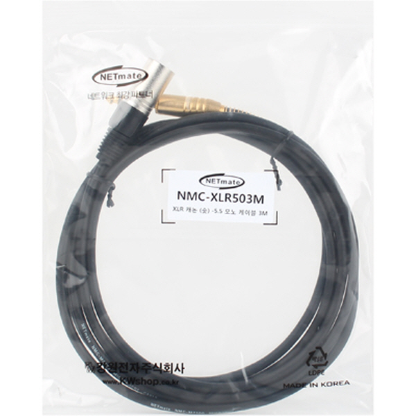 NETmate NMC-XLR503M XLR 캐논(M)-TS(5.5 Mono) 마이크 케이블 3m