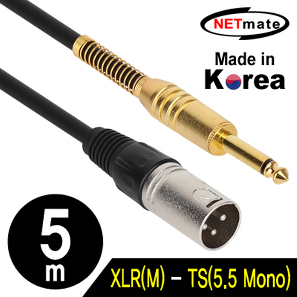 NETmate NMC-XLR505M XLR 캐논(M)-TS(5.5 Mono) 마이크 케이블 5m