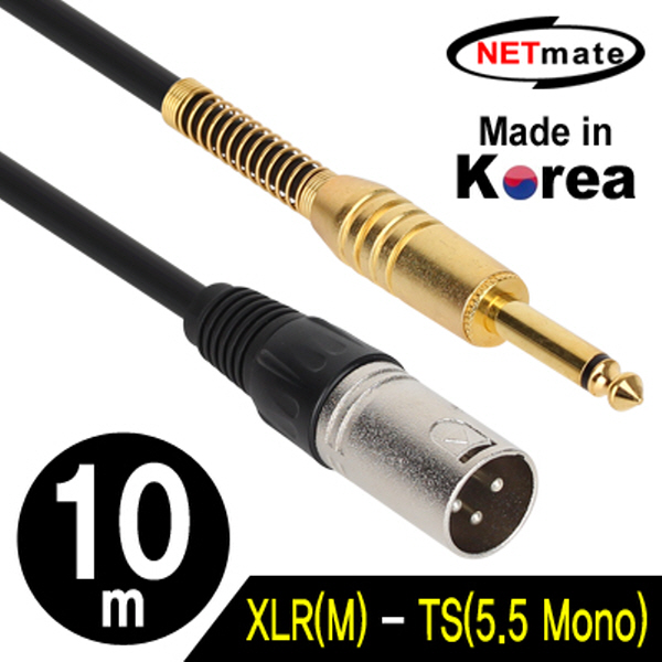 NETmate NMC-XLR510M XLR 캐논(M)-TS(5.5 Mono) 마이크 케이블 10m