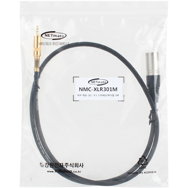 NETmate NMC-XLR301M XLR 캐논(M)-스테레오 마이크 케이블 1m