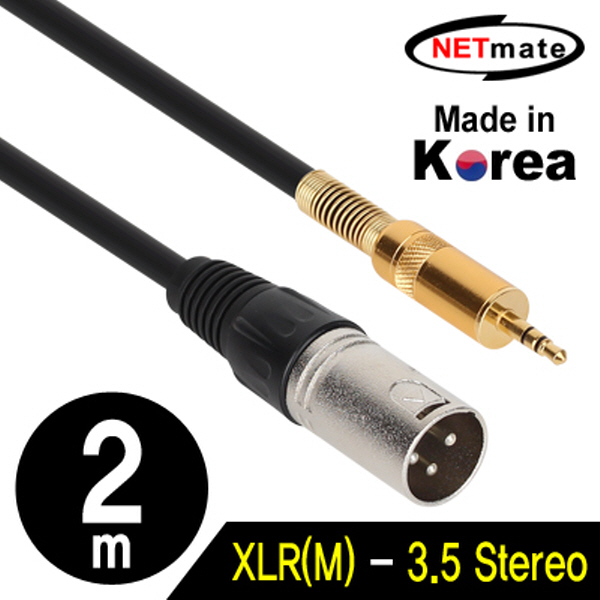 NETmate NMC-XLR302M XLR 캐논(M)-스테레오 마이크 케이블 2m