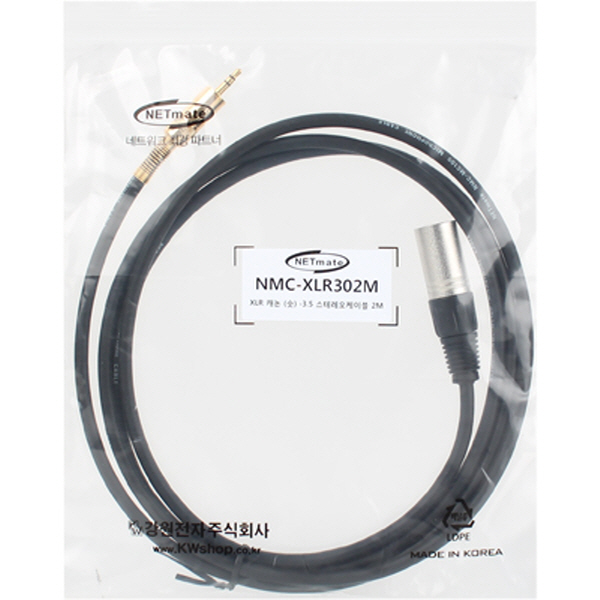 NETmate NMC-XLR302M XLR 캐논(M)-스테레오 마이크 케이블 2m