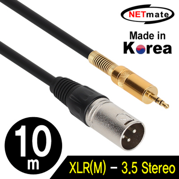 NETmate NMC-XLR310M XLR 캐논(M)-스테레오 마이크 케이블 10m