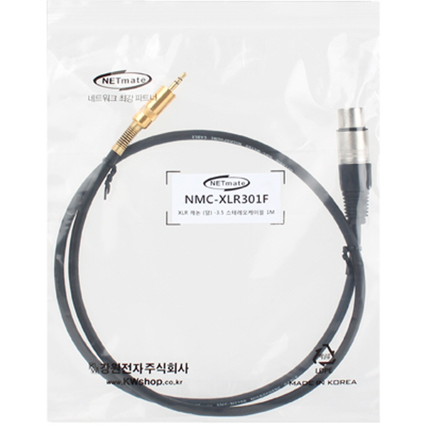 NETmate NMC-XLR301F XLR 캐논(F)-스테레오 마이크 케이블 1m