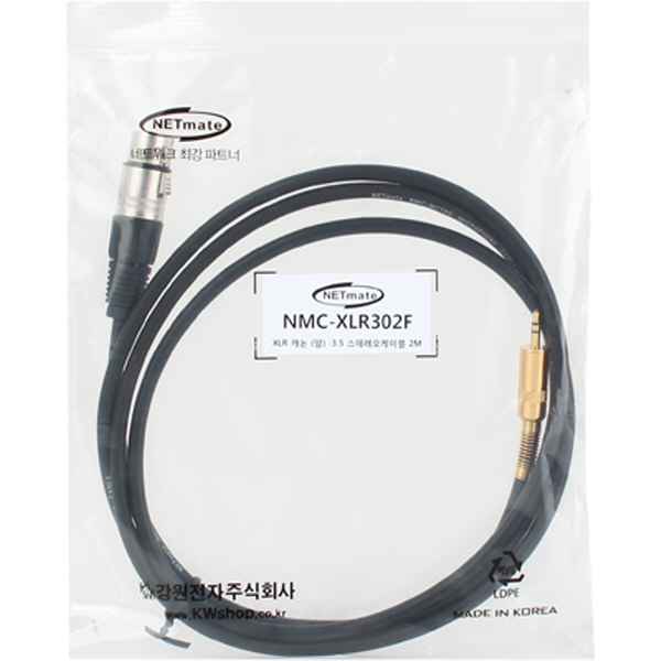 NETmate NMC-XLR302F XLR 캐논(F)-스테레오 마이크 케이블 2m