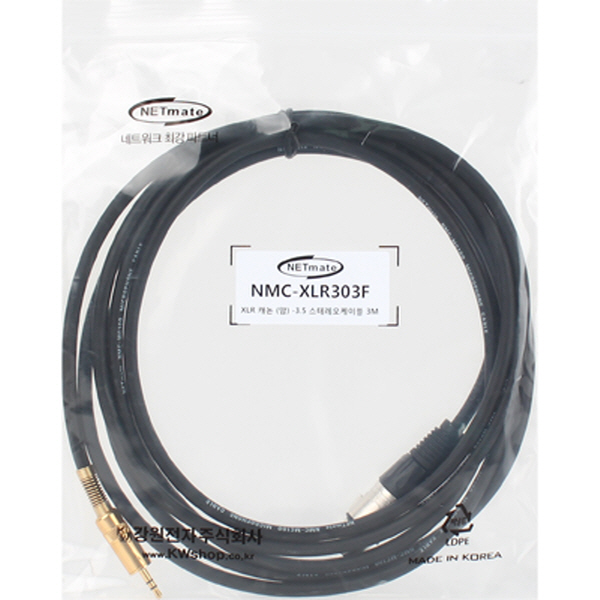 NETmate NMC-XLR303F XLR 캐논(F)-스테레오 마이크 케이블 3m