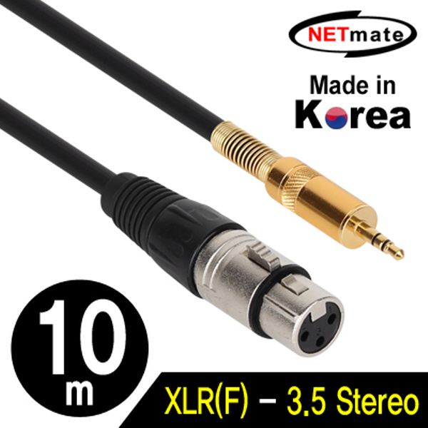 NETmate NMC-XLR310F XLR 캐논(F)-스테레오 마이크 케이블 10m