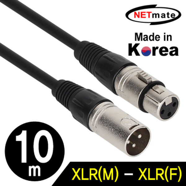 NETmate NMC-XLR10F XLR 캐논 마이크 연장 케이블 10m
