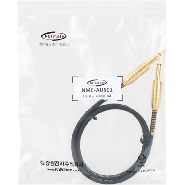 NETmate NMC-AU501 TS(5.5 Mono) 마이크 케이블 1m